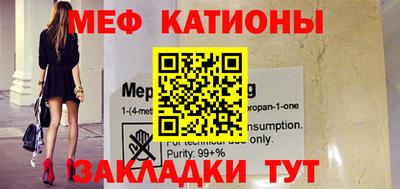 меф VHQ Бугуруслан