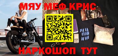 мефедрон VHQ Будённовск