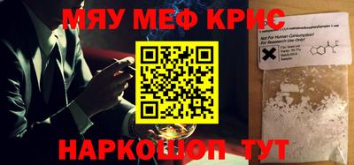 меф VHQ Бугуруслан