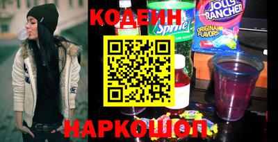 мефедрон VHQ Будённовск