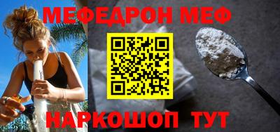 меф VHQ Бугуруслан