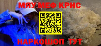 меф VHQ Бугуруслан