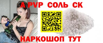 героин Бузулук