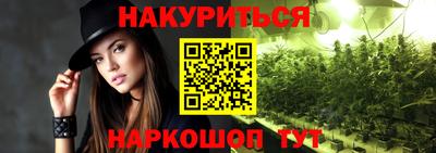 мефедрон VHQ Будённовск
