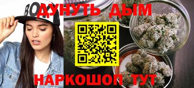 мефедрон VHQ Будённовск