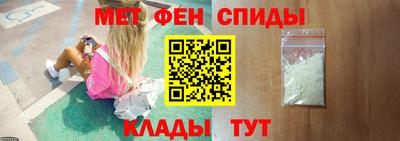 меф VHQ Бугуруслан