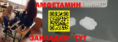 меф VHQ Бугуруслан