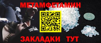мефедрон VHQ Будённовск