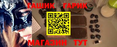 героин Бузулук