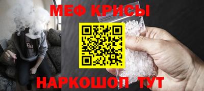 меф VHQ Бугуруслан