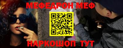 меф VHQ Бугуруслан
