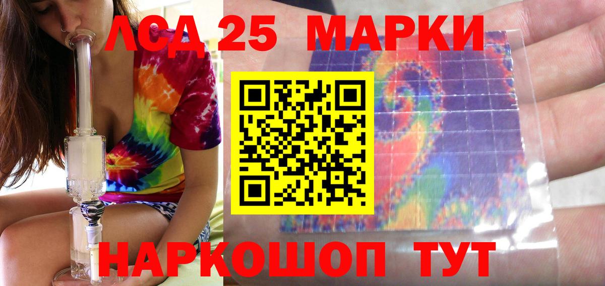мега зеркало  Лсд 25 экстази  ЛСД экстази кислота  Вход с VPN  ЛСД экстази кислота  Новомосковск 