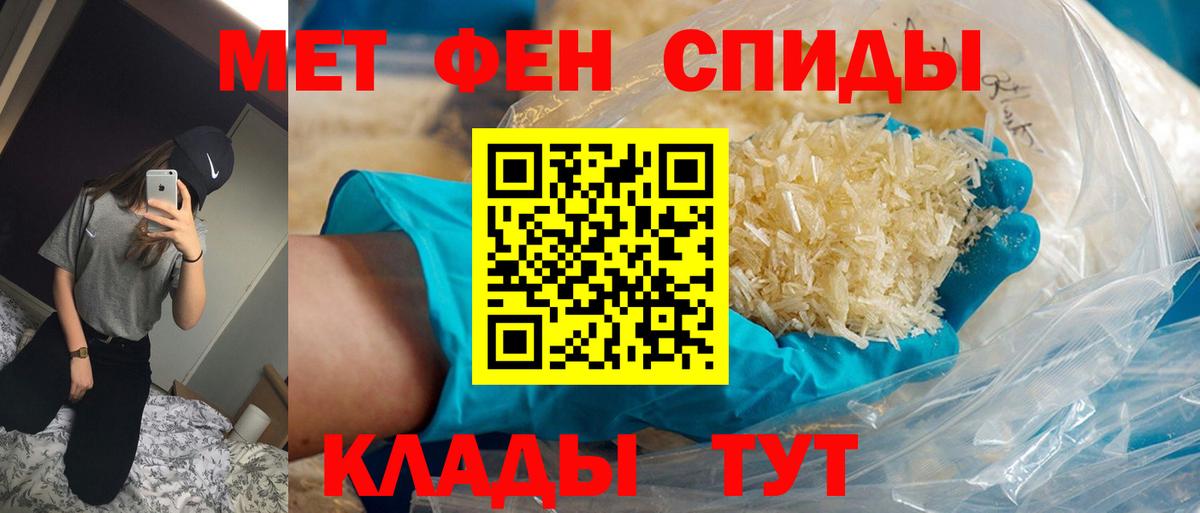 Новомосковск  МЕТАМФЕТАМИН  Вход с VPN  МЕТАМФЕТАМИН витя 