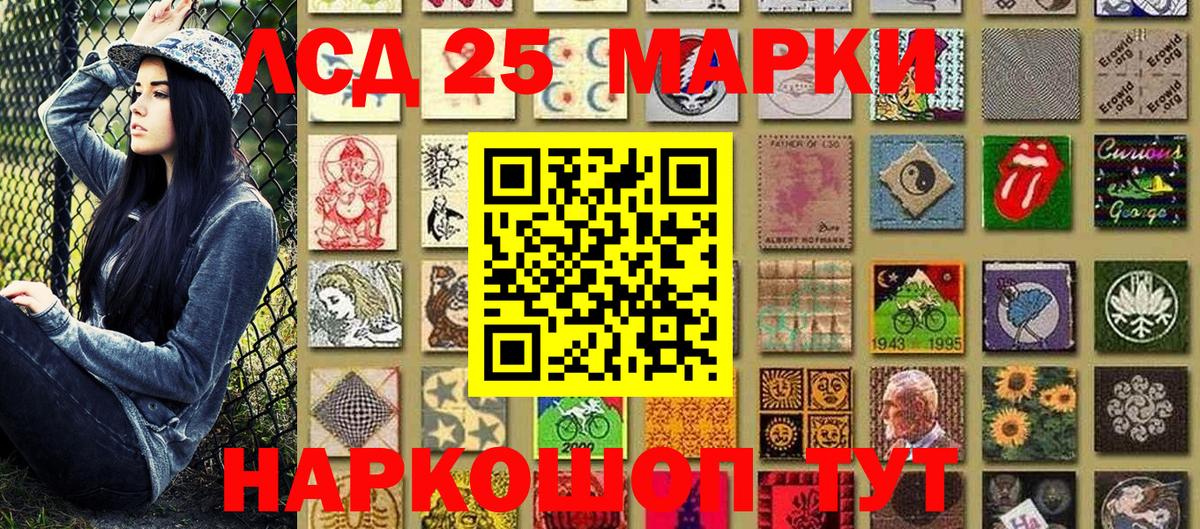 наркотики  Вход с VPN  Новомосковск  Наркотические марки 1,5мг 