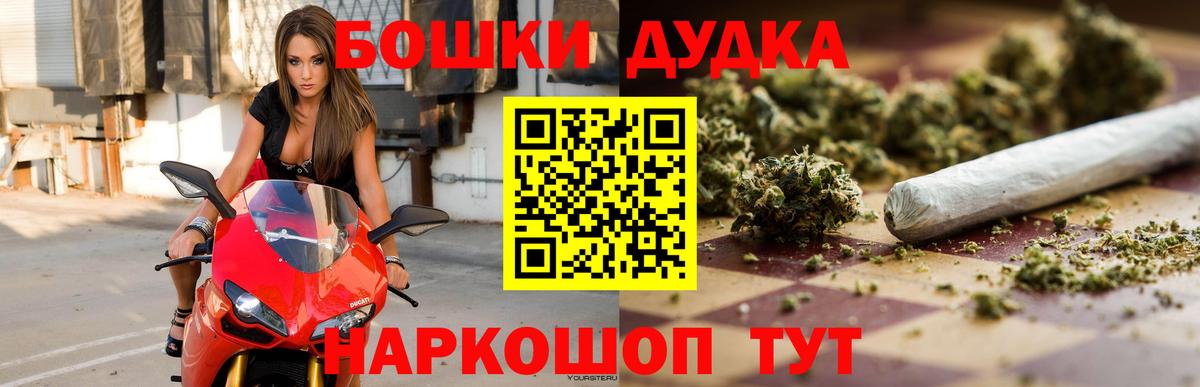Канабис тримм Новомосковск