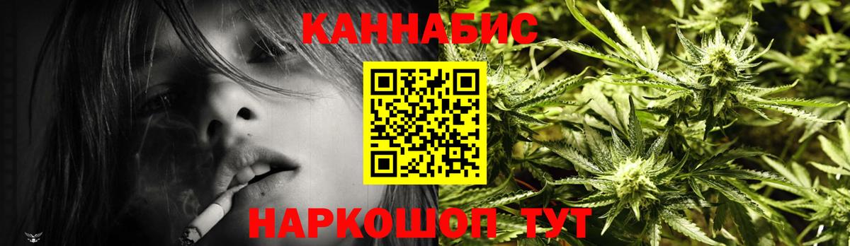 Конопля марихуана  Бошки Шишки VHQ  Новомосковск  Вход с VPN  Марихуана Amnesia  Бошки марихуана семена 